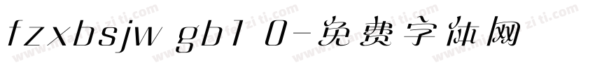 fzxbsjw gb1 0字体转换
